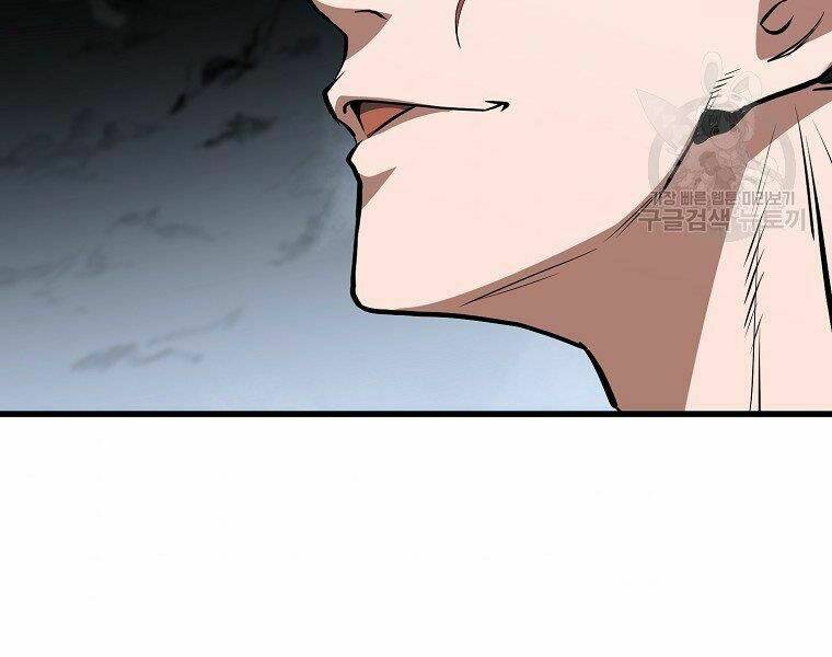 Đại Tướng Quân Chapter 5 - Trang 2