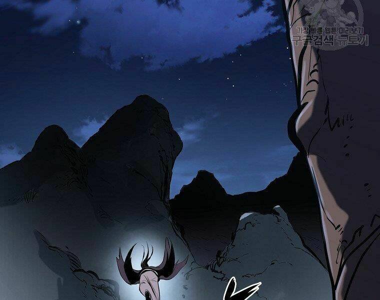 Đại Tướng Quân Chapter 5 - Trang 2