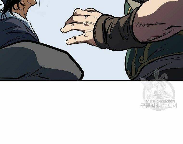 Đại Tướng Quân Chapter 5 - Trang 2