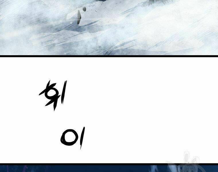 Đại Tướng Quân Chapter 5 - Trang 2