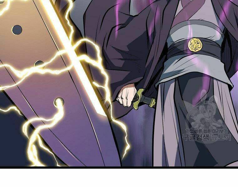 Đại Tướng Quân Chapter 5 - Trang 2