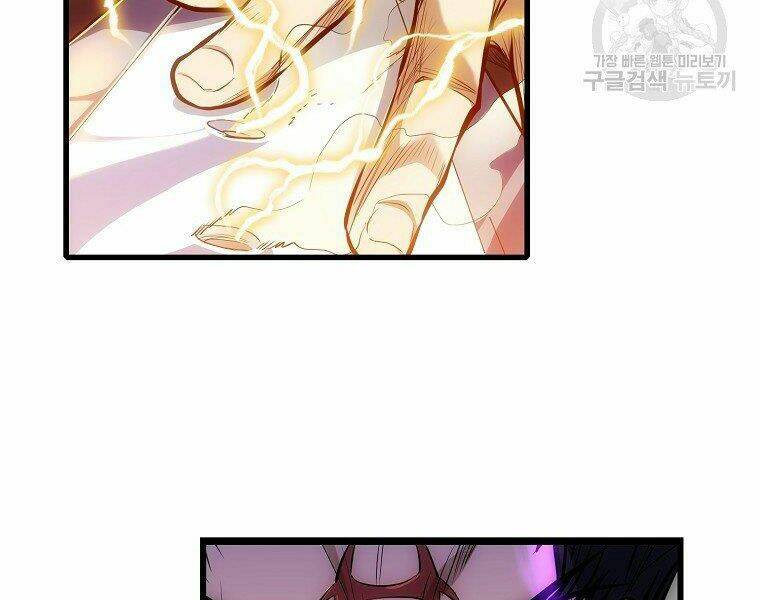 Đại Tướng Quân Chapter 5 - Trang 2