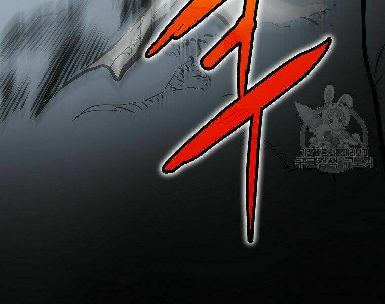 Đại Tướng Quân Chapter 5 - Trang 2