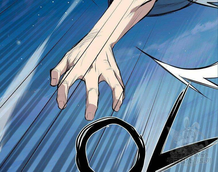 Đại Tướng Quân Chapter 5 - Trang 2