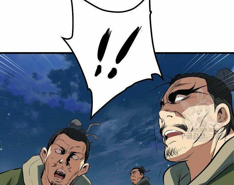 Đại Tướng Quân Chapter 5 - Trang 2