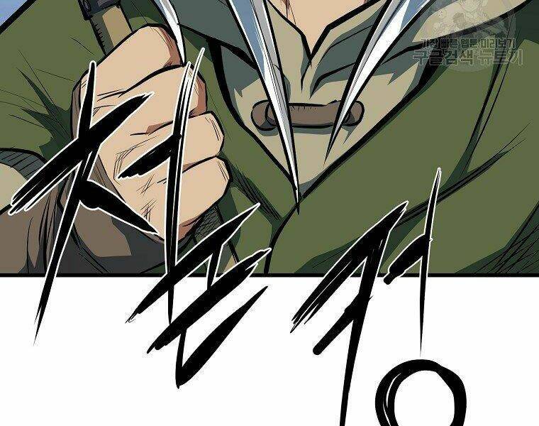 Đại Tướng Quân Chapter 5 - Trang 2