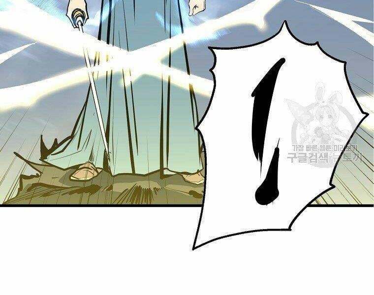 Đại Tướng Quân Chapter 5 - Trang 2