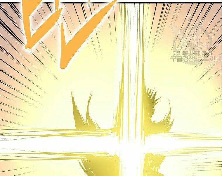 Đại Tướng Quân Chapter 5 - Trang 2