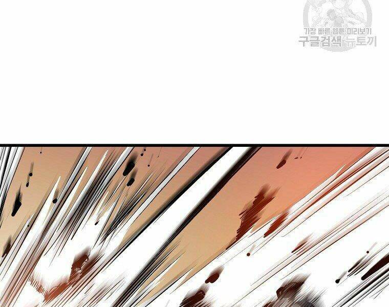 Đại Tướng Quân Chapter 5 - Trang 2