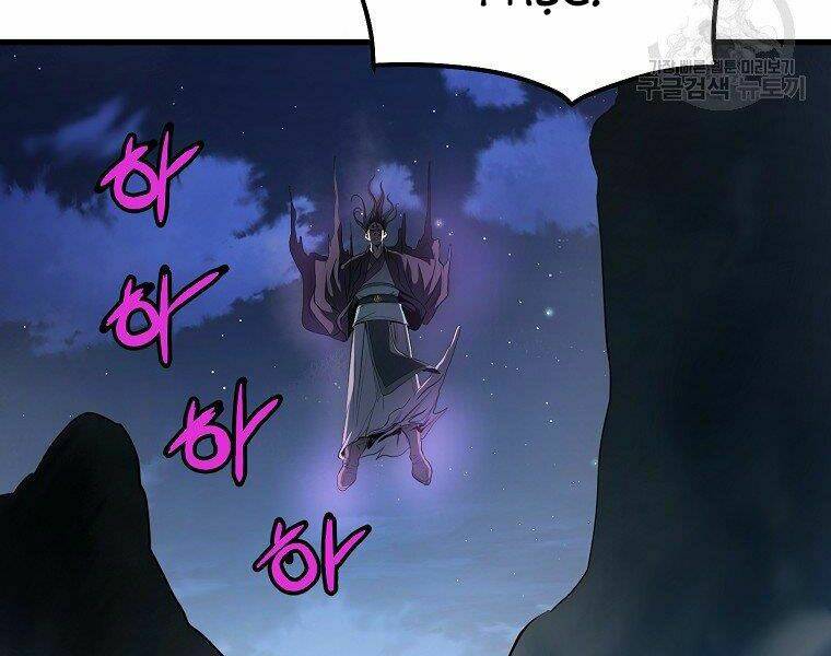 Đại Tướng Quân Chapter 6 - Trang 2