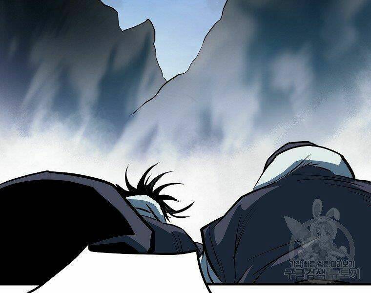 Đại Tướng Quân Chapter 6 - Trang 2