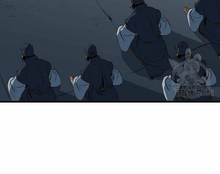 Đại Tướng Quân Chapter 6 - Trang 2