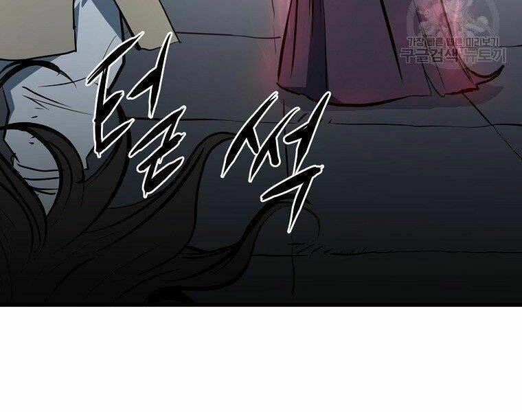 Đại Tướng Quân Chapter 6 - Trang 2