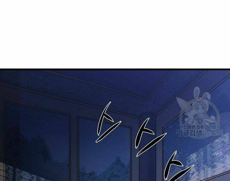 Đại Tướng Quân Chapter 6 - Trang 2