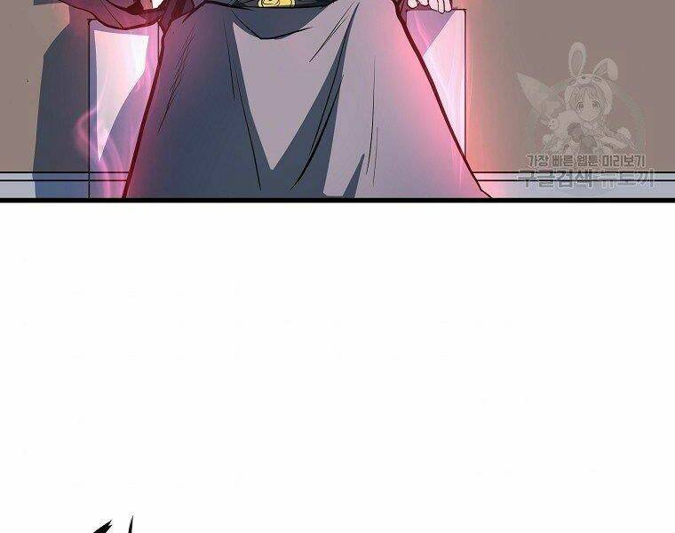 Đại Tướng Quân Chapter 6 - Trang 2