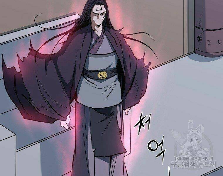 Đại Tướng Quân Chapter 6 - Trang 2