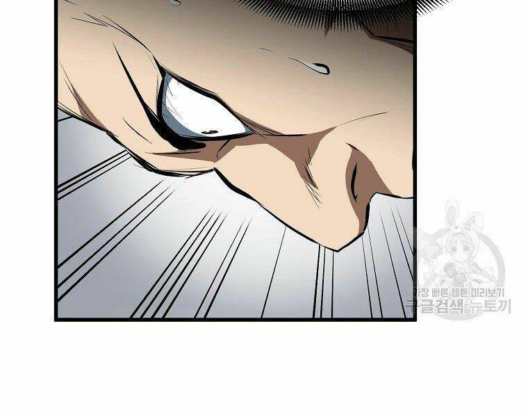 Đại Tướng Quân Chapter 6 - Trang 2