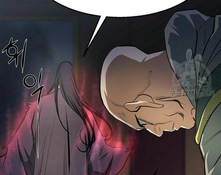 Đại Tướng Quân Chapter 6 - Trang 2