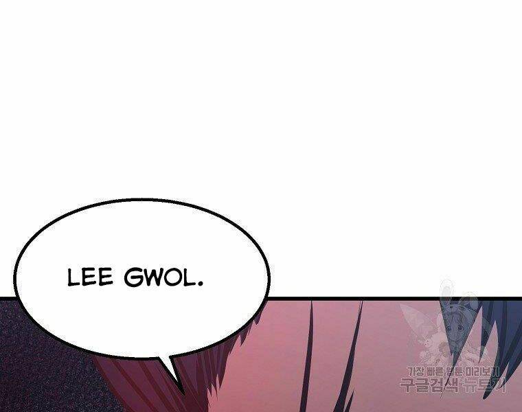 Đại Tướng Quân Chapter 6 - Trang 2