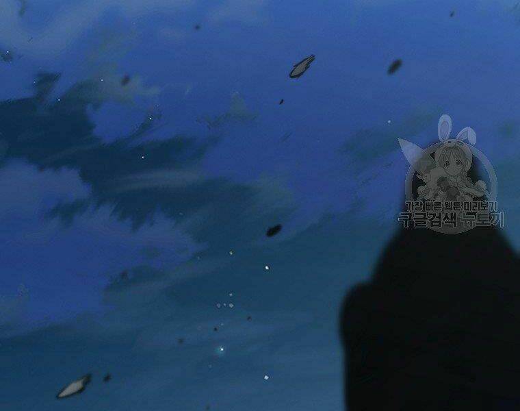 Đại Tướng Quân Chapter 6 - Trang 2