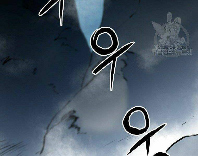 Đại Tướng Quân Chapter 6 - Trang 2