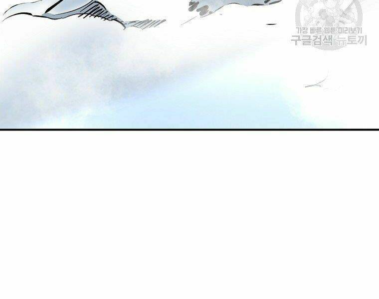 Đại Tướng Quân Chapter 6 - Trang 2