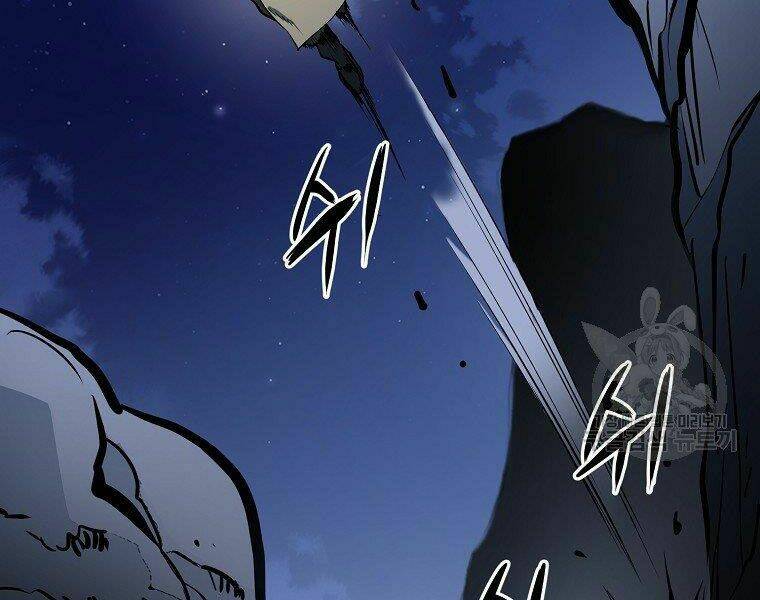 Đại Tướng Quân Chapter 6 - Trang 2