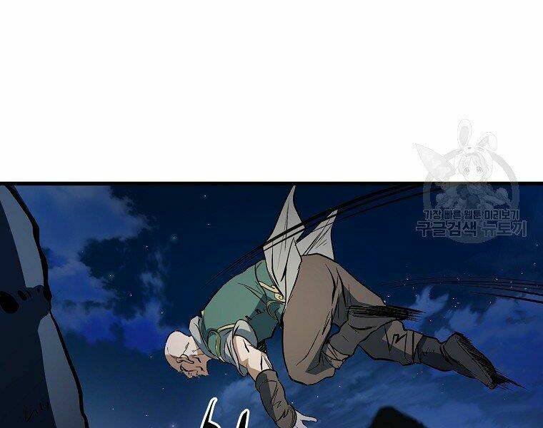 Đại Tướng Quân Chapter 6 - Trang 2