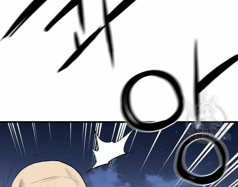 Đại Tướng Quân Chapter 6 - Trang 2