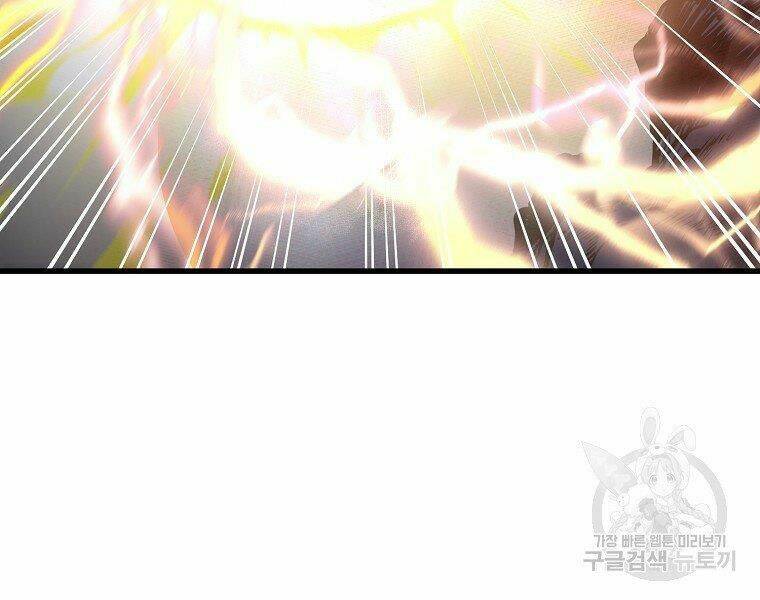 Đại Tướng Quân Chapter 6 - Trang 2