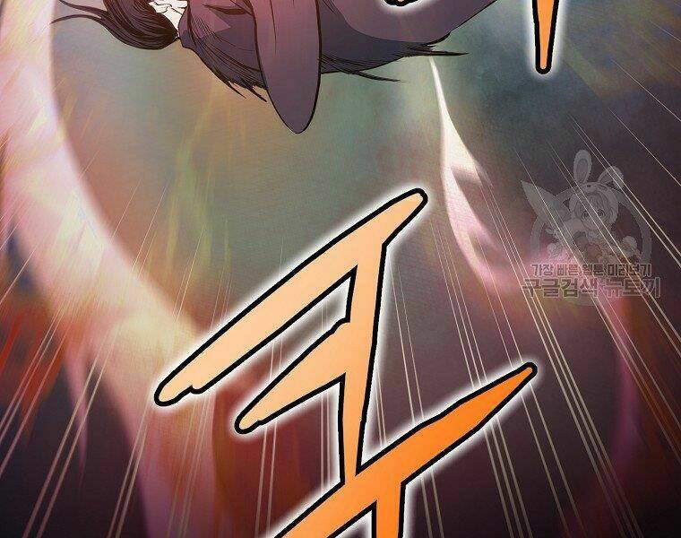 Đại Tướng Quân Chapter 6 - Trang 2