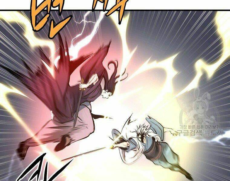 Đại Tướng Quân Chapter 6 - Trang 2