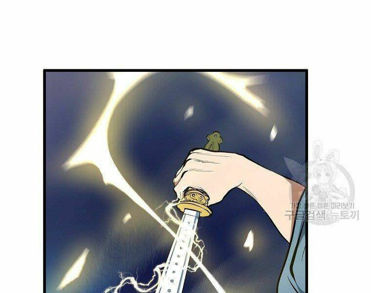 Đại Tướng Quân Chapter 6 - Trang 2