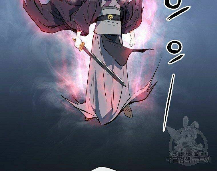 Đại Tướng Quân Chapter 6 - Trang 2