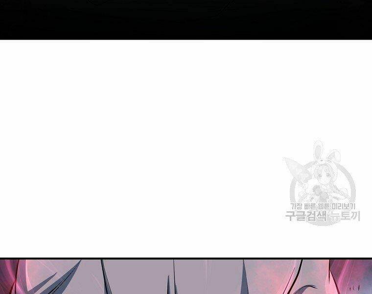 Đại Tướng Quân Chapter 6 - Trang 2