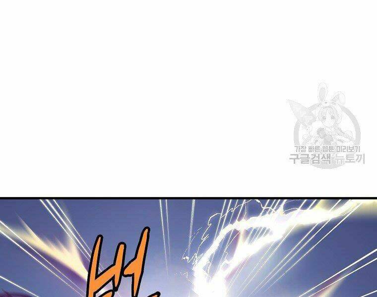 Đại Tướng Quân Chapter 6 - Trang 2