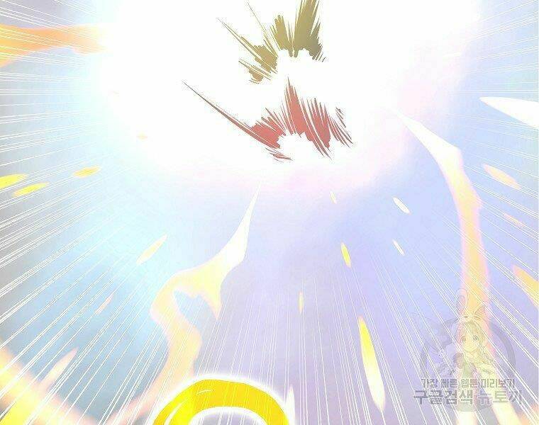 Đại Tướng Quân Chapter 6 - Trang 2