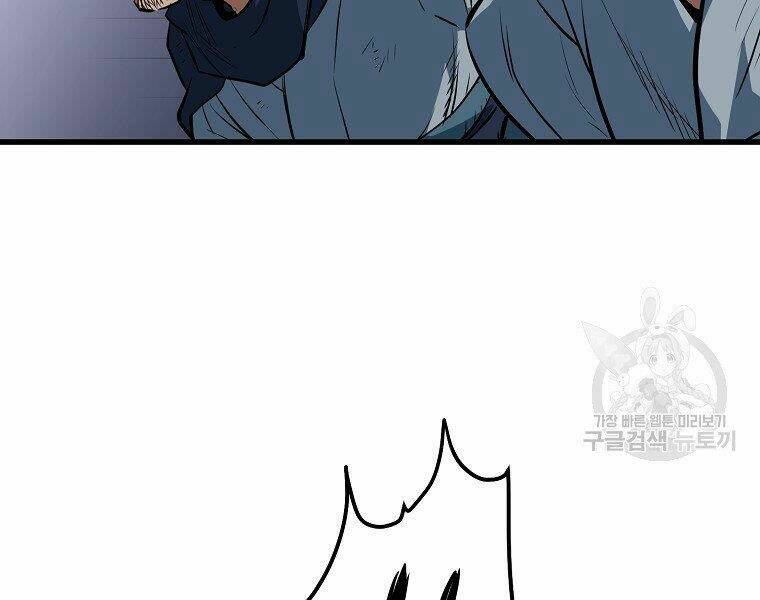 Đại Tướng Quân Chapter 7 - Trang 2