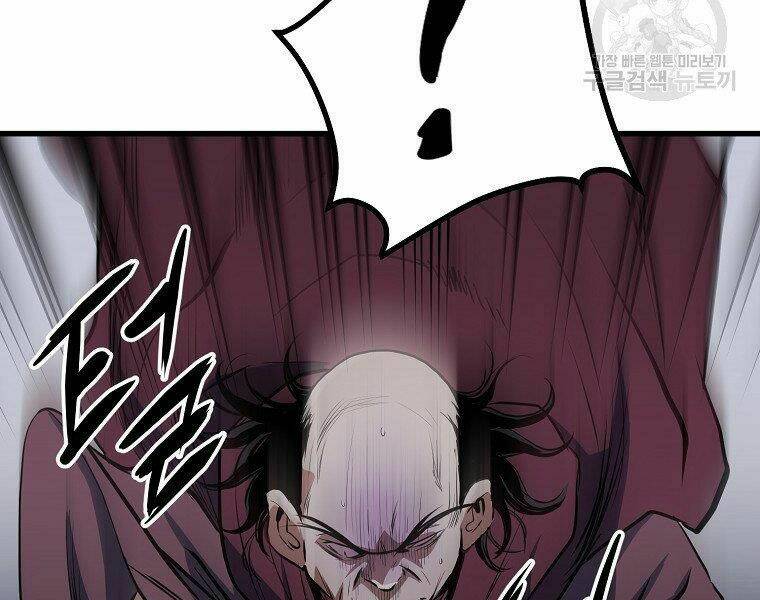 Đại Tướng Quân Chapter 7 - Trang 2