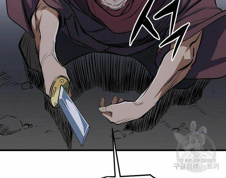 Đại Tướng Quân Chapter 7 - Trang 2