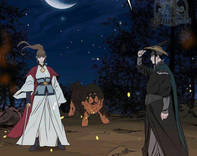 Đại Tướng Quân Chapter 7 - Trang 2