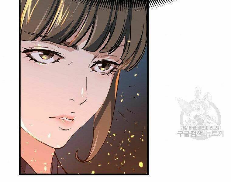 Đại Tướng Quân Chapter 7 - Trang 2