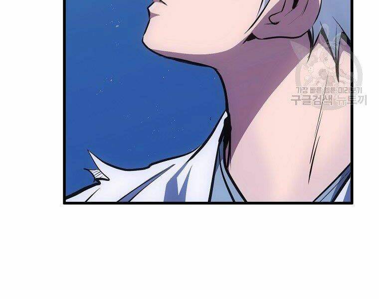 Đại Tướng Quân Chapter 7 - Trang 2