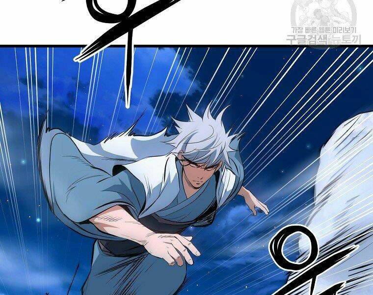 Đại Tướng Quân Chapter 7 - Trang 2