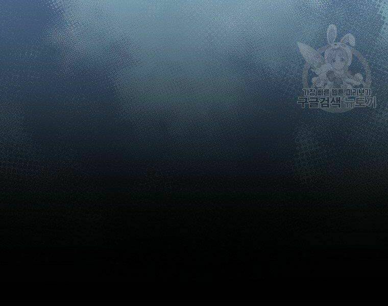 Đại Tướng Quân Chapter 7 - Trang 2