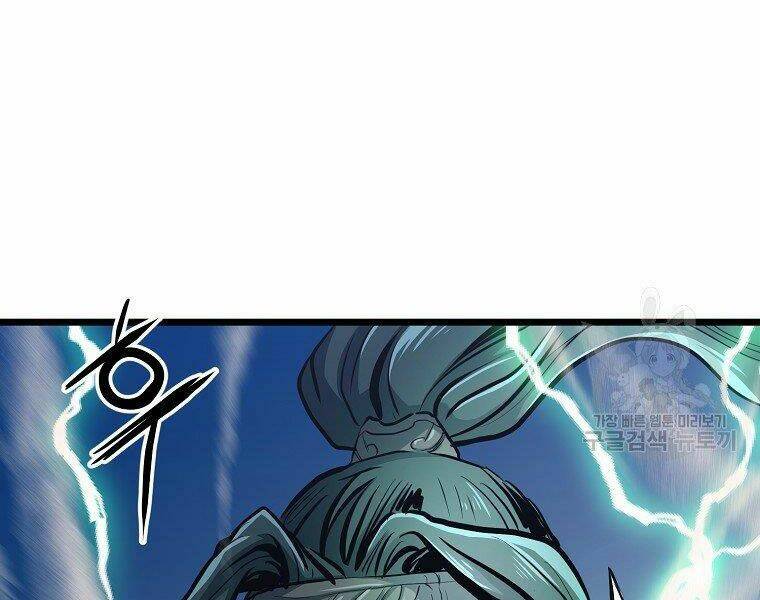 Đại Tướng Quân Chapter 8 - Trang 2