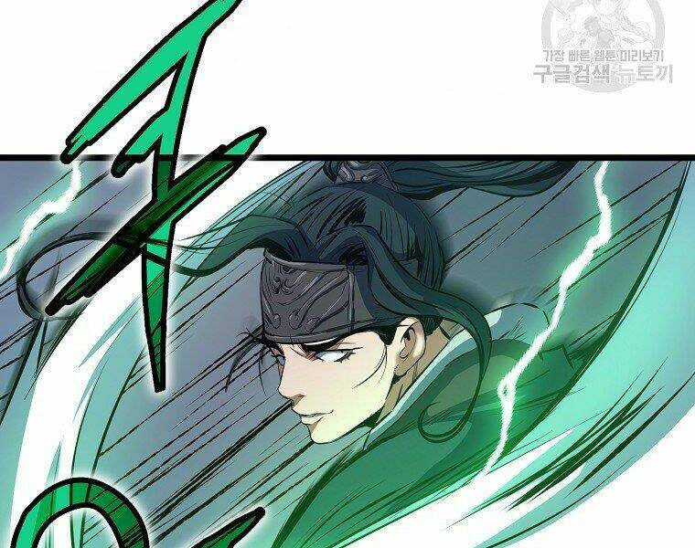 Đại Tướng Quân Chapter 8 - Trang 2