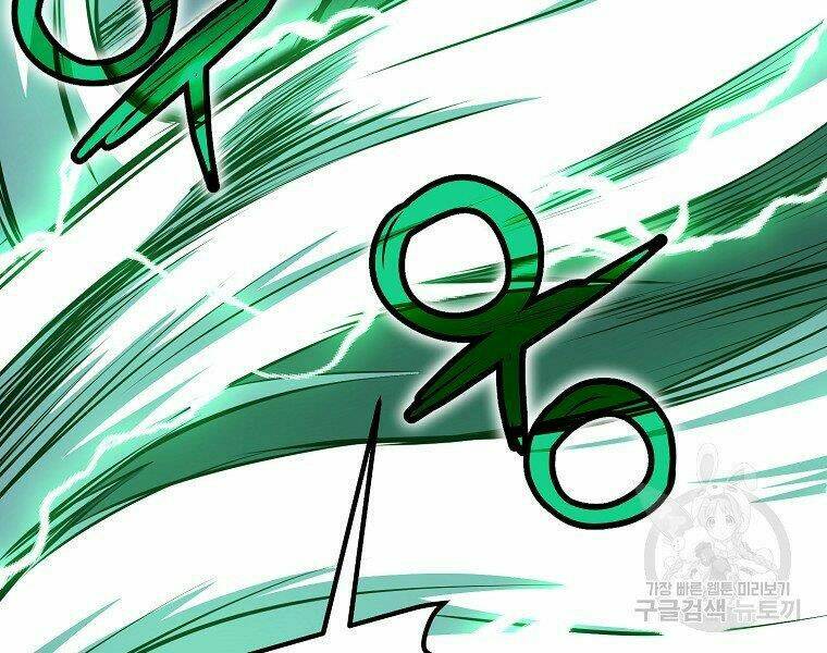 Đại Tướng Quân Chapter 8 - Trang 2