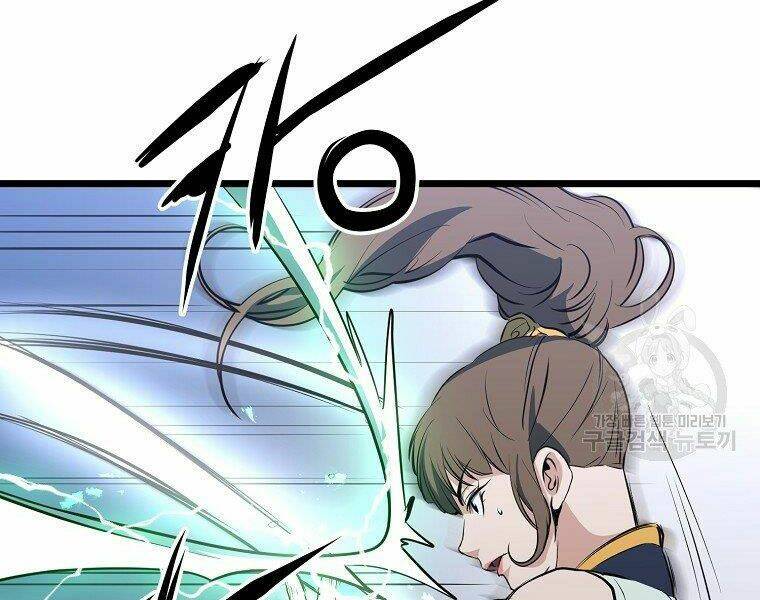 Đại Tướng Quân Chapter 8 - Trang 2