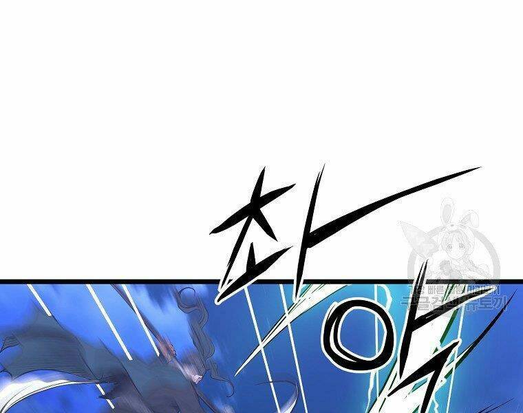 Đại Tướng Quân Chapter 8 - Trang 2